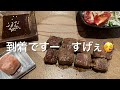 おやじのグルメ【まさか神島にこんなすげぇ鉄板焼き屋さんがあるなんて😅🥳】 岡山グルメ 岡山ランチ 岡山鉄板焼き 笠岡市グルメ 笠岡市ランチ 笠岡市鉄板焼き 神島グルメ 鉄板焼き一本松