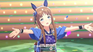 ウマ娘 プリティーダービー Make debut! グラスワンダー（蒼炎の誉）ver