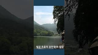 시마노 섬광 p2 19.5 휨새