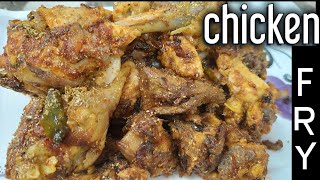 Mouth watering Chicken Fry in Abhi Foods!!Chicken Fry for Bachelors