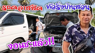 กำภูอยู่เพชรบุรี หลงรักน้ำตาลโตนด #บ้านสวนกำภูEP709