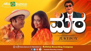 Mata || Juke Box || Jaggesh || Guru Prasad || Uday Ravi || V Manohar || Ashwini Recording Company ||