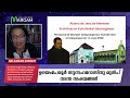 ഉദയംപേരൂർ സുന്നഹദോസിനു മുൻപ് നടന്ന സംഭവങ്ങൾ dr.sarah knight