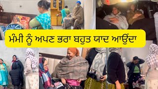 ਅੱਜ ਗਏ ਅਸੀ ਅਪਣੇ ਪੁਰਾਣੇ ਸ਼ਹਿਰ ਕੀਤੀਆਂ ਯਾਦਾਂ ਤਾਜ਼ੀਆਂ #bassifamily #punjabivlog