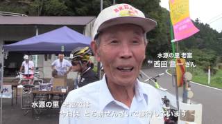 撮れたて あやべ第92回「2016里山サイクリングｉｎ綾部」（平成28年9月29日公開）