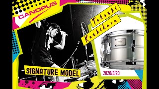 [CANOPUS Product Review] 柏倉隆史/TAKASHI KASHIKURA Signature Model Snare Drum