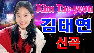 김태연 TOP 20 플레이리스트 🏆 레전드 무대 모아듣기 🎶 광고 없는 최고의 노래 모음 - 송인, 오동도 블루스, 살다가, 당신, 사랑 참, 연인의 길, 대전 부르스, 제3한강교