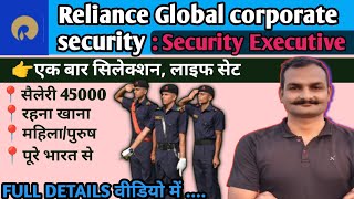 reliance gcs recruitment 2023 | reliance gcs security executive recruitment 2023