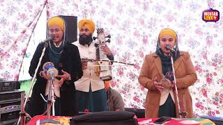 Lohian Walian Bibian | Dhadi jatha Gurdav Singh Komal Sahkoti