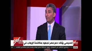 د. بشير عبد الفتاح يتحدث عن جهود الرئيس السيسي لدعم واستقرار ليبيا والوصول لحل سياسي