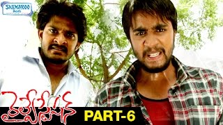 Railway Station Telugu Full Movie HD | Shiva | Sandeep | Sandhya | Part 6 | Shemaroo Telugu