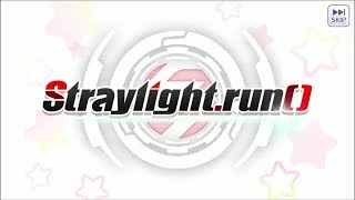 【Straylight.run()】オープニング～第3話【シャニマス】