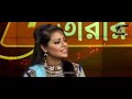 কোথায় আছেন জনপ্রিয় মডেল নোবেল model nobel hariye jaoya tarokara ep 13