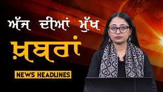 Headlines | ਸੁਰਖ਼ੀਆਂ | Punjab | India | World | 28 December 2024 | The Khalas TV