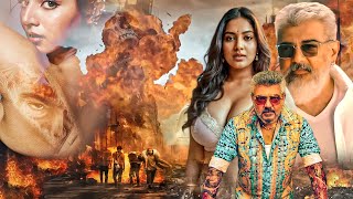 Thalapati Ajit New Hindi Dubbed Movie Full Movie In Hindi Dubbed Movie 2023 Ajith Kumar Thunivu