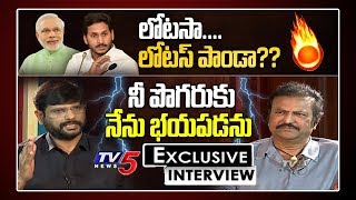 TV5 Murthy Interview With Mohan Babu Manchu | #Tollywood 2020 | CM Jagan | PM Modi | TV5 News