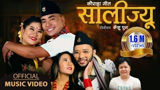 Salijyu (सालीज्यू ) | Sagar Ale & Priya Magar Ft. Reena & Ganesh | New Nepali Typcial Song 2078