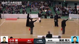 小木 輔 -(一本勝)ド 濵﨑 翔大　第66回全日本剣道選手権大会 一回戦