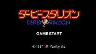 PSダービースタリオン97RTA風通常プレイpart1