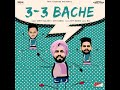 3 3 bache feat. amy nagra