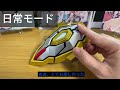 アクセスフラーッシュ 【プライマルアクセプター グリッドマンユニバース版 】 primal accepter gridman universever