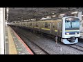 209系2100番台マリc438編成 マリc436編成普通木更津行千葉発車