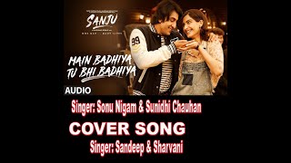 SANJU: Main Badhiya Tu Bhi Badhiya( Lyrical/Cover Song)