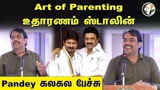 🔴LIVE: Art of Parenting... உதாரணம் STALIN | Rangaraj Pandey  Speech | DMK | Udhyanidhi | Childrens