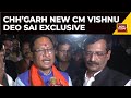 Chhattisgarh's New CM Vishnu Deo Sai Speaks Exclusively To India Today | Vishnu Deo Sai Interview