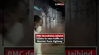 PMC demolishes Jaihind Talkies to ease traffic on Mumbai Pune Highway