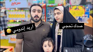 توتة وزوجها تعرضو الأغرب حادث بالتاريخ 😳صدمة العمر 😆