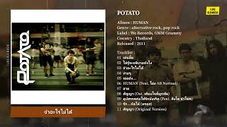 [Full Album] POTATO – HUMAN (2011)