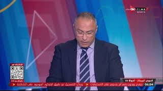 ستاد مصر - محمد صلاح أبو جريشة وحديثه عن مباراة طلائع الجيش وأسوان فى الدوري اليوم