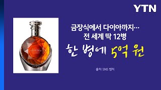 편의점에서 5억짜리 추석 선물, \