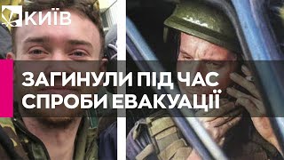 Двоє британських волонтерів, які зникли під Соледаром на початку січня, загинули