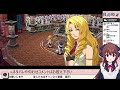 【英雄伝説　零の軌跡改】第2章前半 コンビクラフト炸裂！届いた脅迫状の内容とは・・・ 5