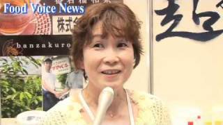 第5回アグリフードＥＸＰＯ 東京2010