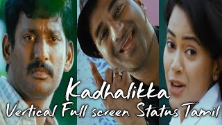 Vedi 💥 | Kadhalikka ❤️ | 8d Audio 🎧 | Vertical Full screen 🔥 | Status Tamil°