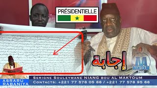 Asrarou Rabbaniya ÉPISODE 25 / Serigne Souleymane Niang- Mercredi 18 octobre 2023