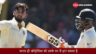 IND vs AUS 4th Test : भारत की जीत पर पाकिस्तान में मन रहा जश्न