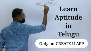 Telugu lo Aptitude Course | CREATE U APP | Crisna Chaitanya Reddy