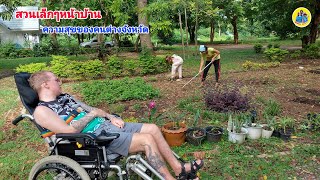 ทำสวนเล็กๆหน้าบ้านความสุขของคนต่างจังหวัด/Mommy May TV