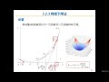 2023 5 16机器学习 07 神经网络1