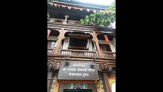 Shreemant Dagdusheth Halwai Ganpati Mandir - Shree Kasba Ganapati - Tulshibaug ganpati - Pune
