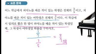 KJM (전문항) 교과서_신사고 확통 p68 p69