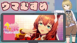 【ウマ娘】41:20出走）グレードA決勝：スコーピオ杯