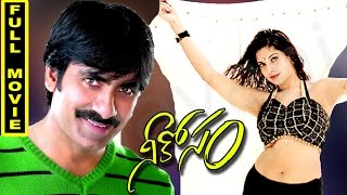 Neekosam Telugu Full Movie || Ravi Teja, Maheswari