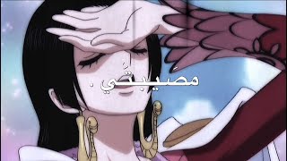 تصاميم انمي /مصيبتي اذا التفت 😩/ تصميم لوفي وهانكوك / تصاميم ون بيس / تصميم لوفي وهانكوك 🖤.