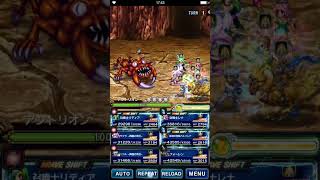 レイド 完凸キャラ5人で9400億ダメージ #ffbe