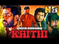 कैथी (HD) - Karthi & Lokesh Kanagaraj Blockbuster Hindi Dubbed Action Thriller Film